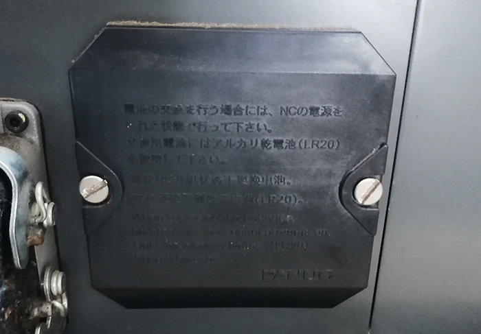 發(fā)那科機(jī)器人本體電池位置 發(fā)那科機(jī)器人本體電池位置